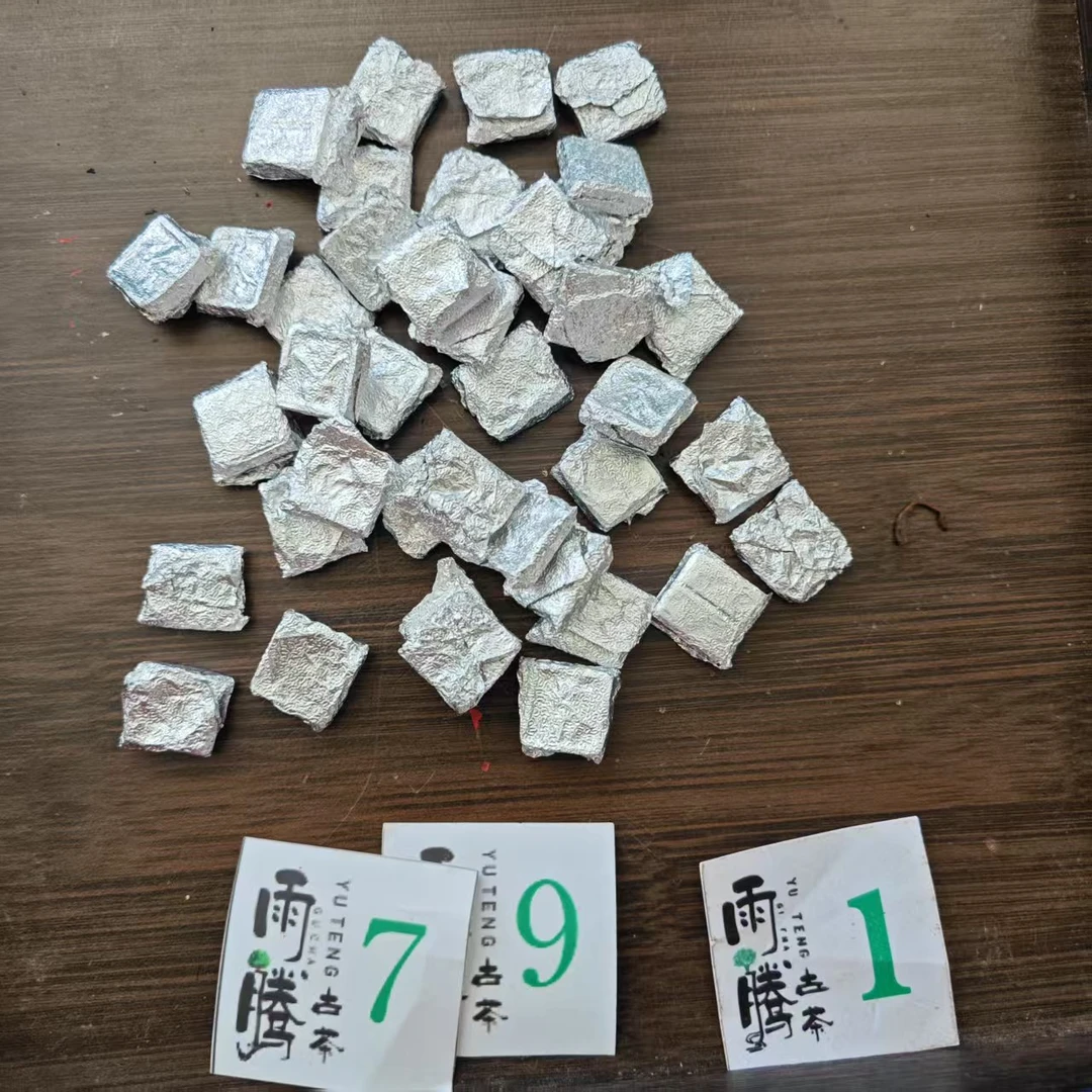 雨腾妹夫 吴氏底蕴T调"G"千N古树茶花茶膏100g/袋 熟茶膏（3月9号）