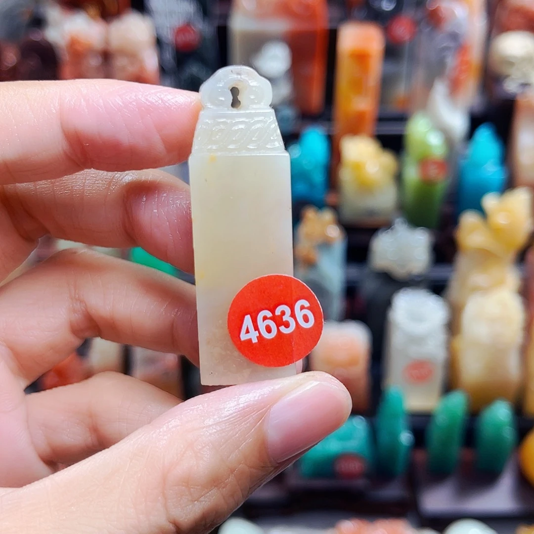 寿山石印石4636包邮包刻