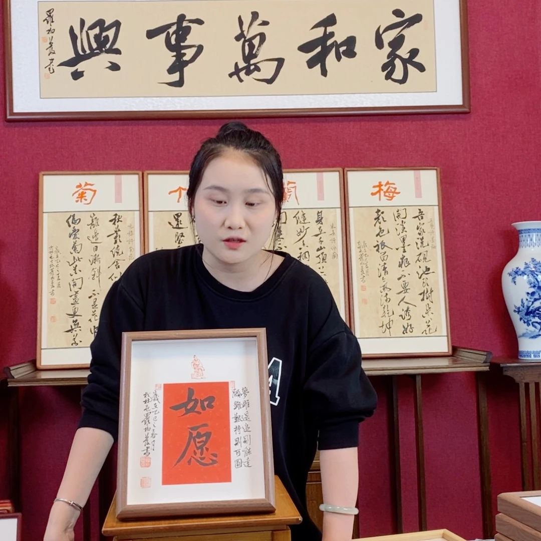 书法罗柏发书法作品
