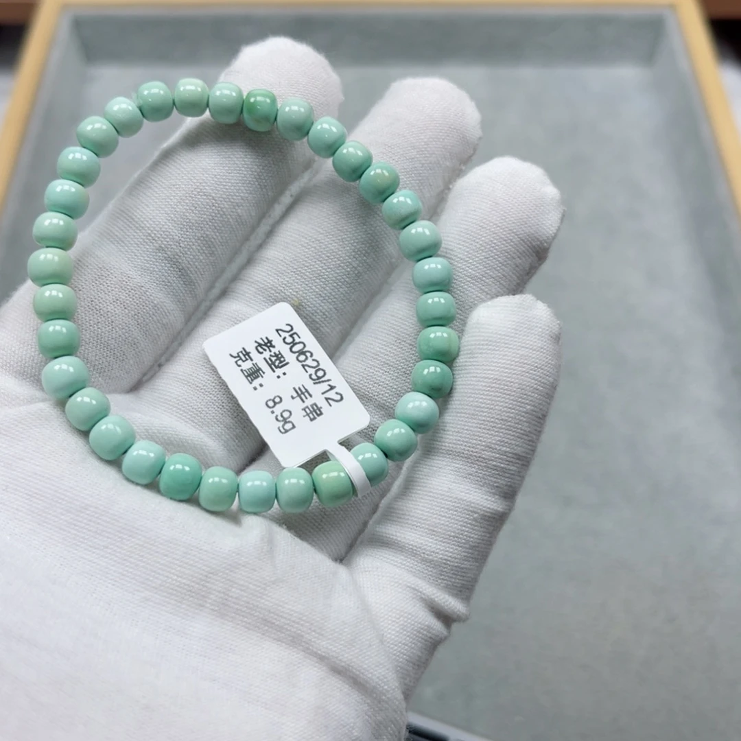 未镶嵌绿松石挂件