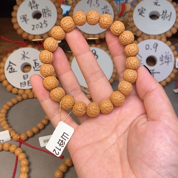 桃核手串山谷边尺12尺寸误差0.5mm之间