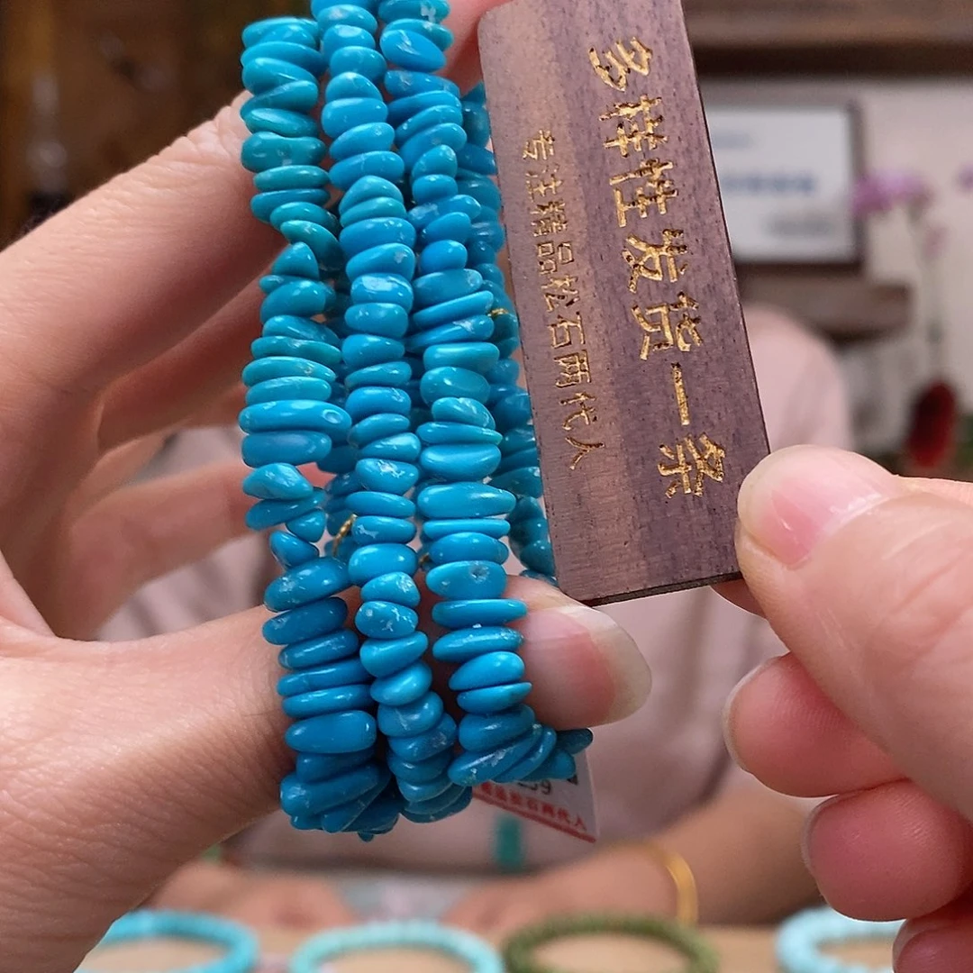 未镶嵌绿松石珠宝奇石多样性发货