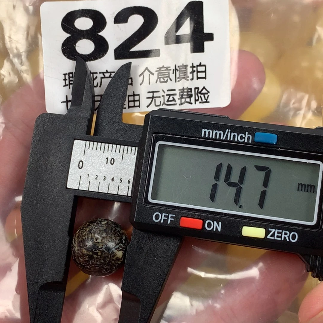 蜜蜡未镶嵌珠宝奇石裸石