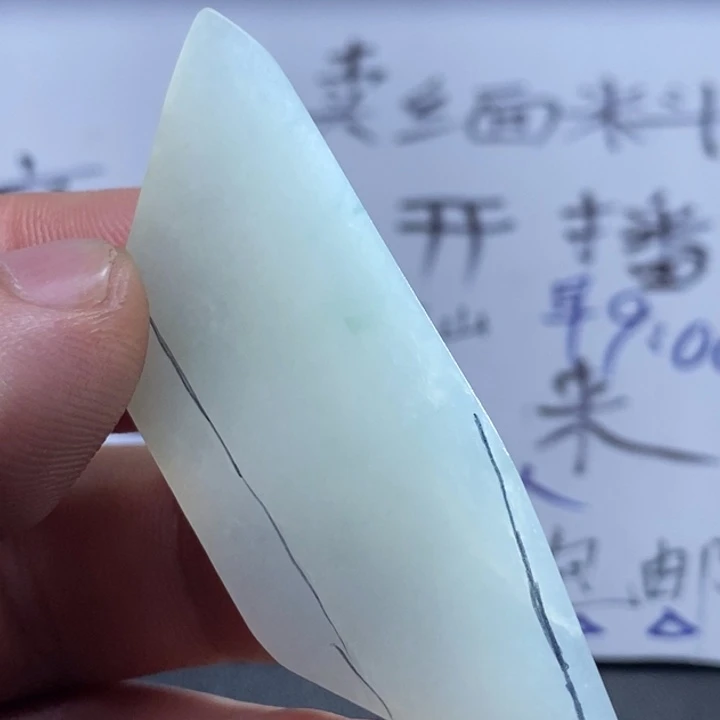 未镶嵌定制翡翠包工
