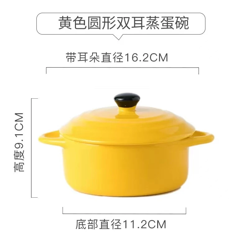 【洛威】黄色圆形双耳烤碗猪油罐家用陶瓷