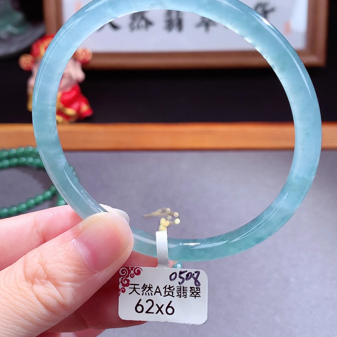翡翠手镯（圆镯）未镶嵌