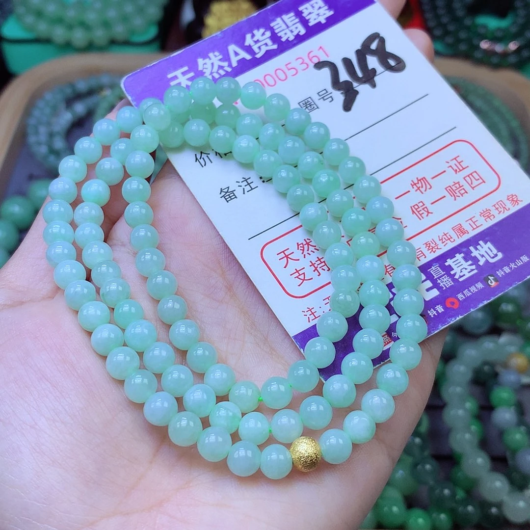 未镶嵌手链翡翠6+