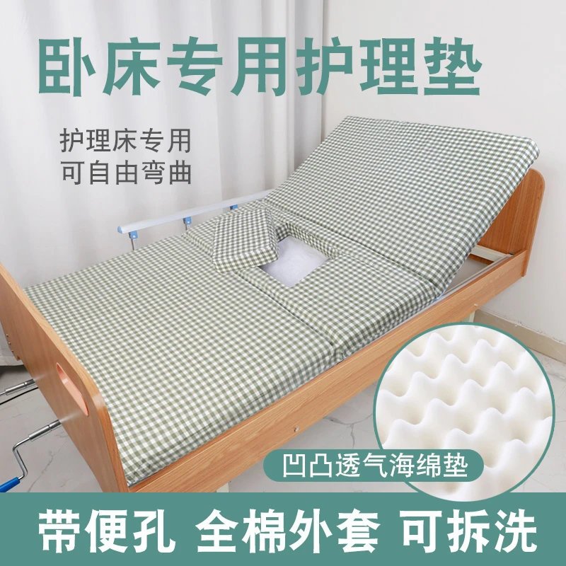 卧床老人防压疮褥疮护理垫床垫病人长期久躺神器瘫痪老年人海绵垫