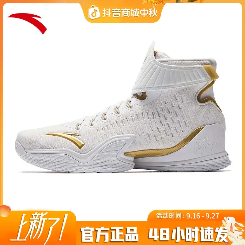 安踏KT 3 Retro丨篮球鞋高帮男鞋减震防滑耐磨实战运动鞋子球鞋