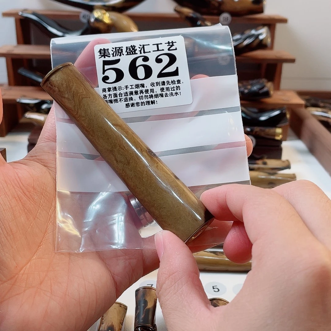 木换****岁手工烟嘴满黄内置款