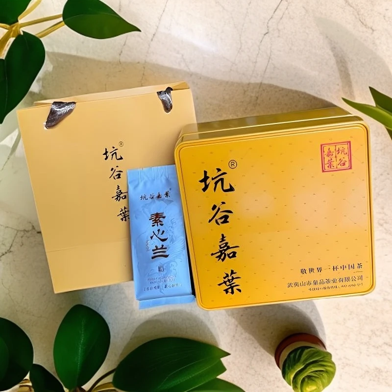 坑谷嘉业·武夷岩茶核心产区素心兰 （中火）