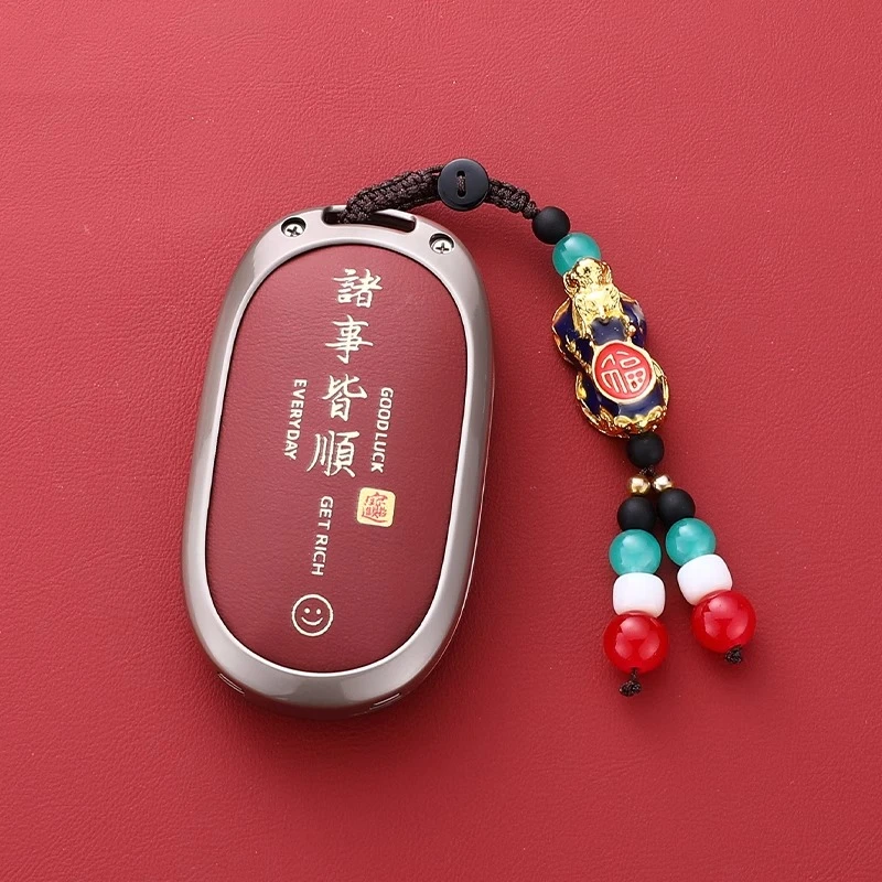 蔚来es6 et5t钥匙套25新款ec6车et5男2324款es8包et79扣ec7壳es7