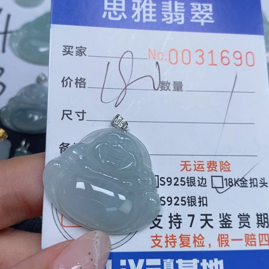 颈饰未镶嵌翡翠天然缅甸翡翠