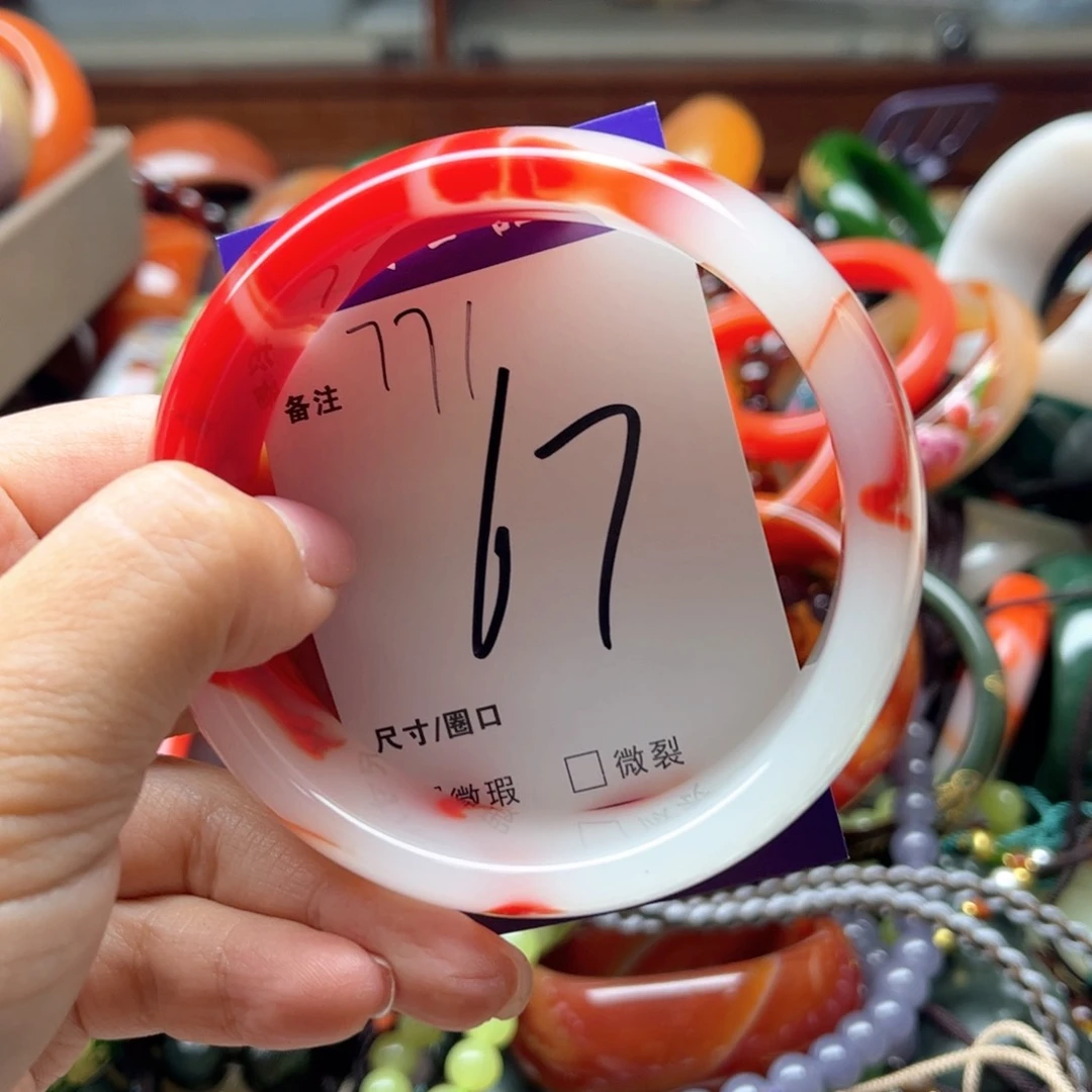 玛瑙/玉髓手链未镶嵌