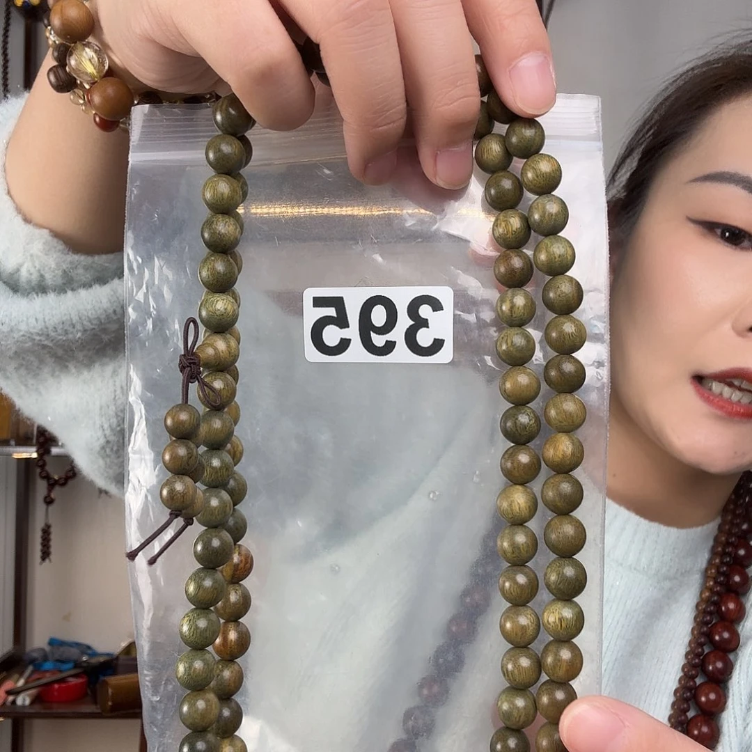 绿檀多圈1.0  108幸福平安快乐