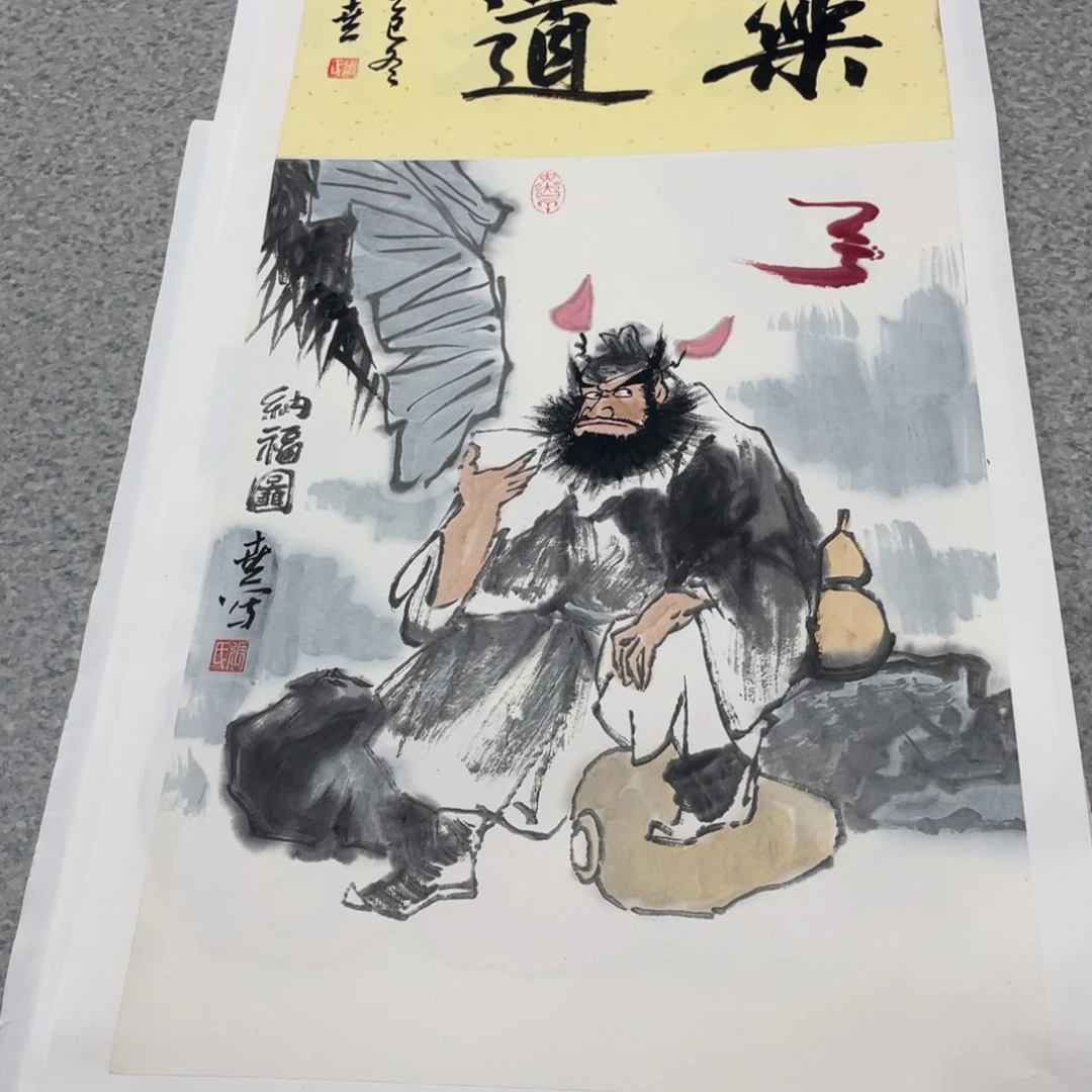 国画1.4平尺国画作品