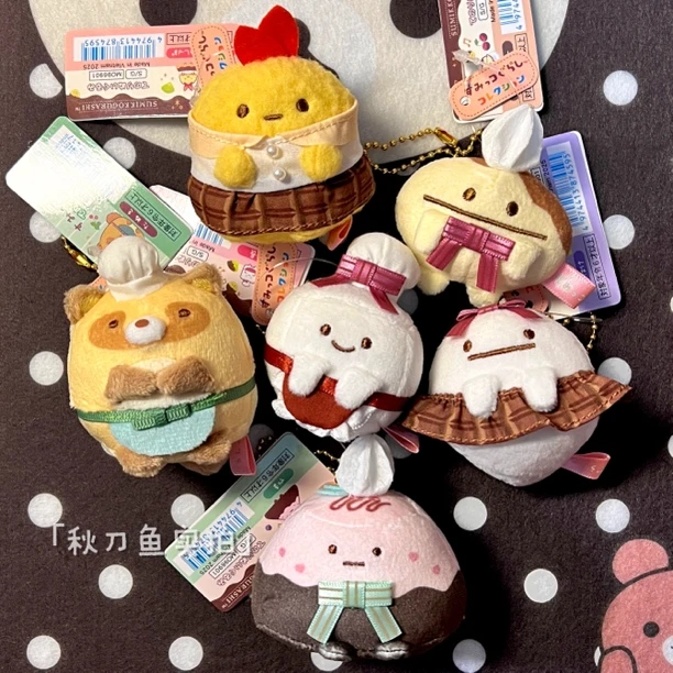 (实拍)角落生物情人节限定巧克力咖啡店服务员毛绒挂件代餐现货