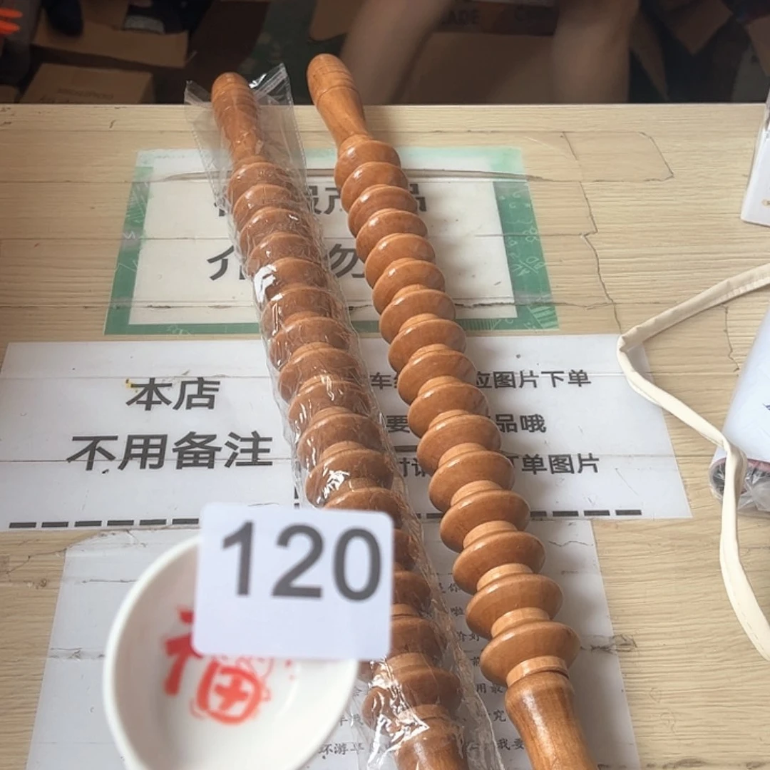 闪购商品………………………