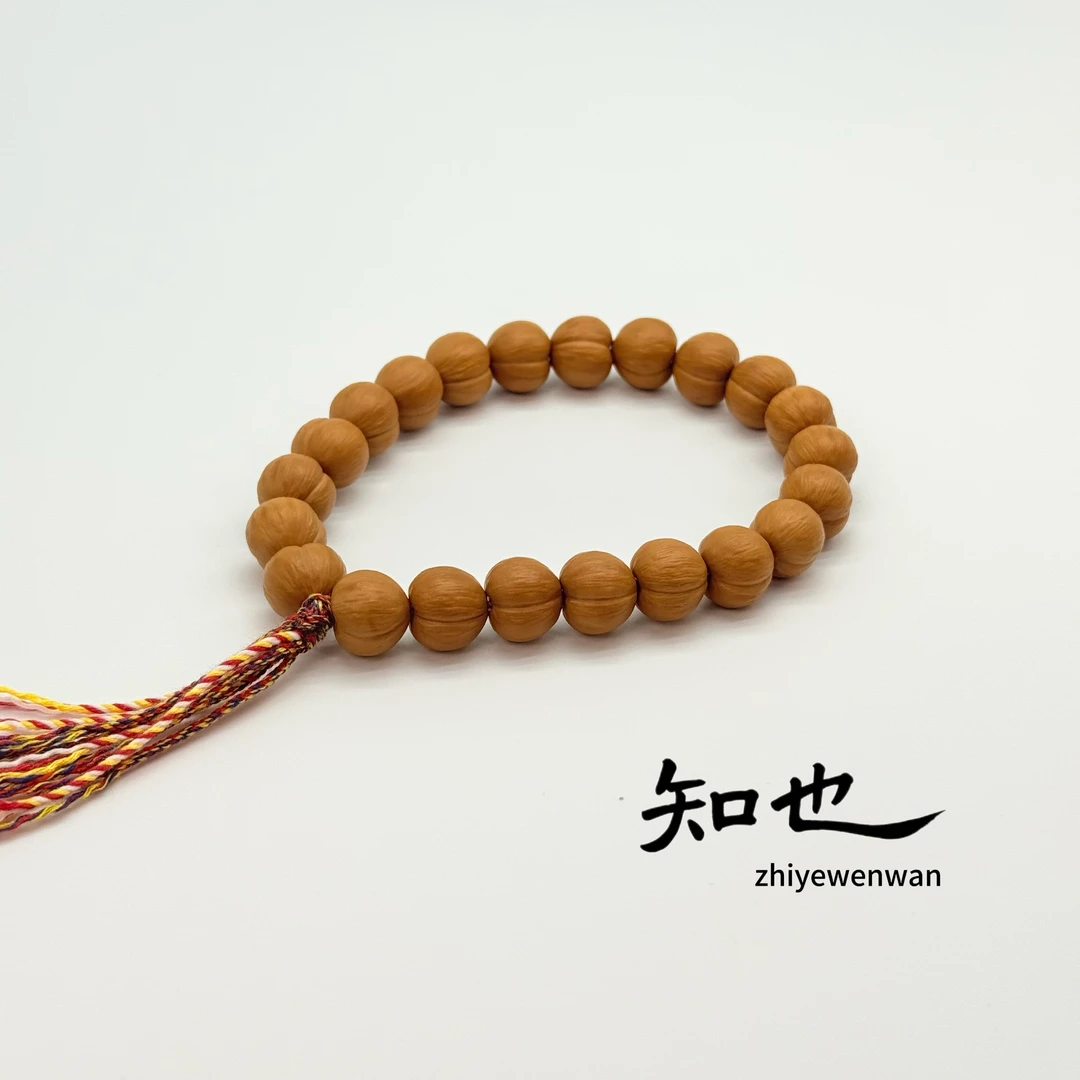 【知也文玩】全品屁桃小尺寸 11—12mm  手持文玩