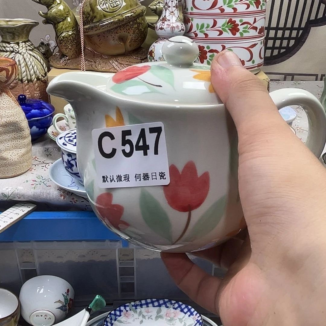 *****瓷片aaaaaaaaaaaaaC547