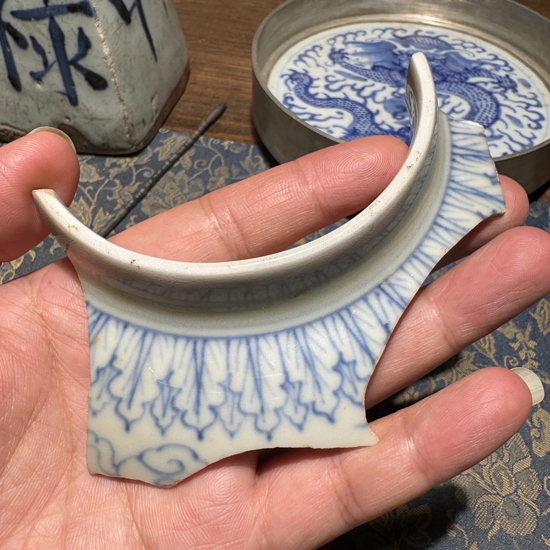 M成御青花“天”字罐瓷片标本学习收藏顺丰包邮