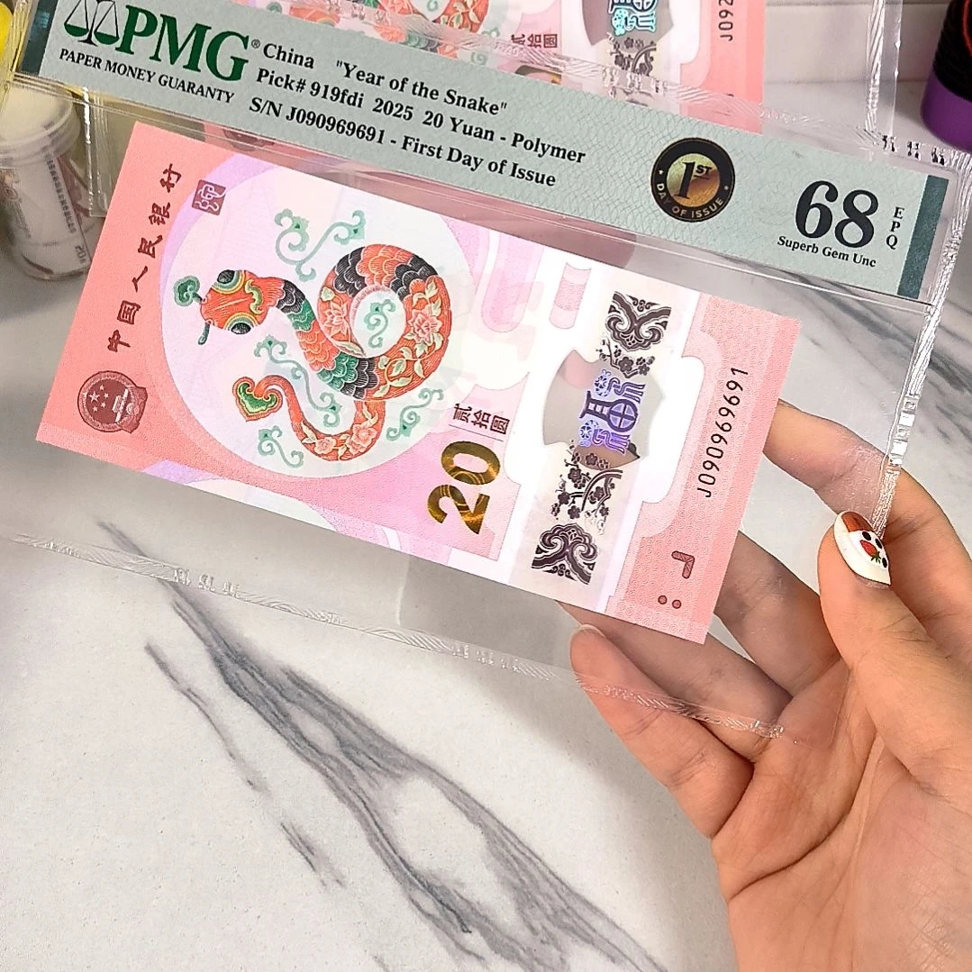 G***.塑料090969691 击鼓传花 金倒置，，，