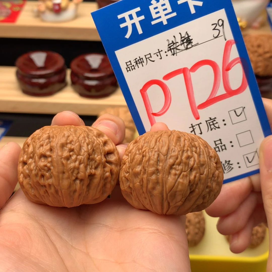 吊坠文玩核桃?****猴铁锤