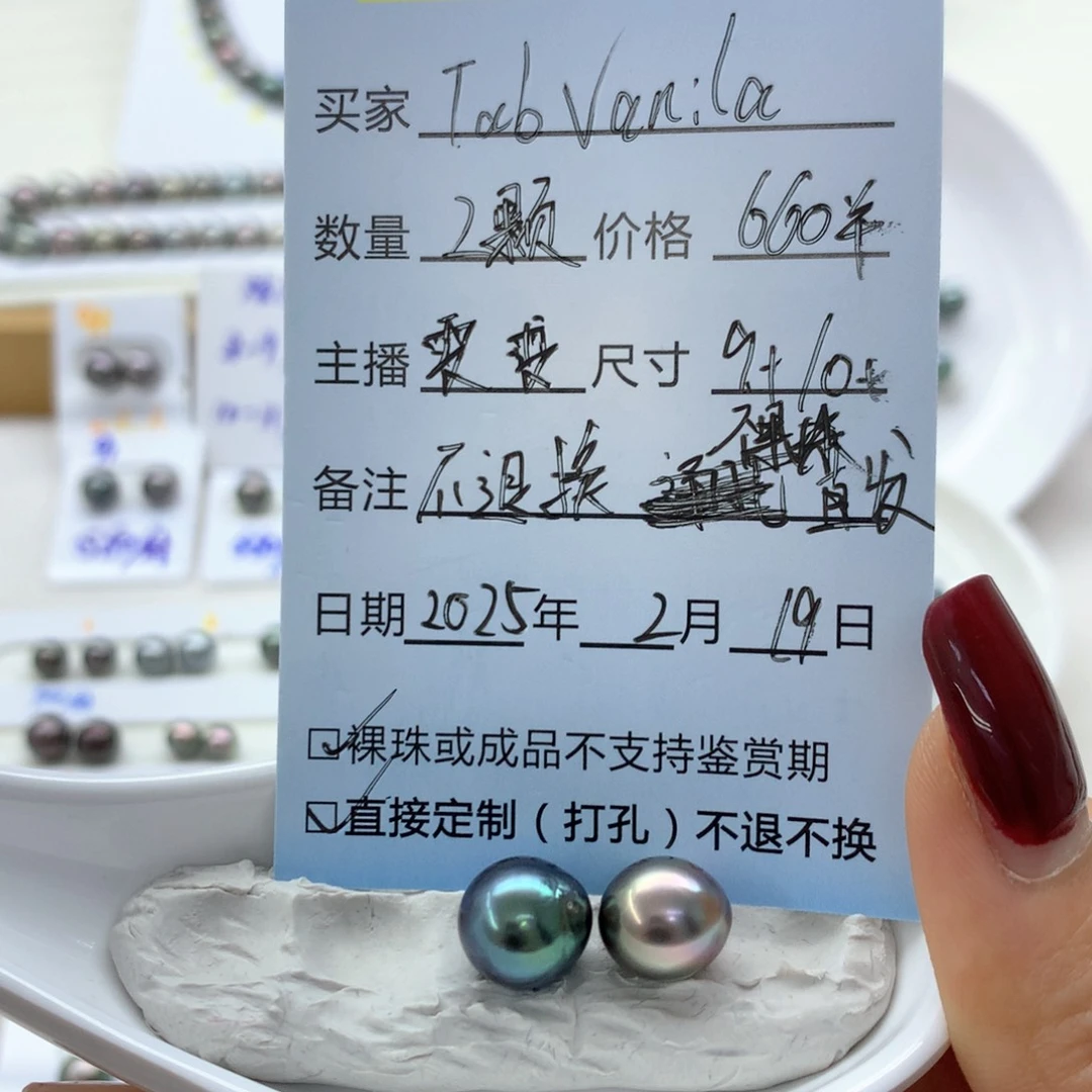 海水珍珠裸珠未镶嵌