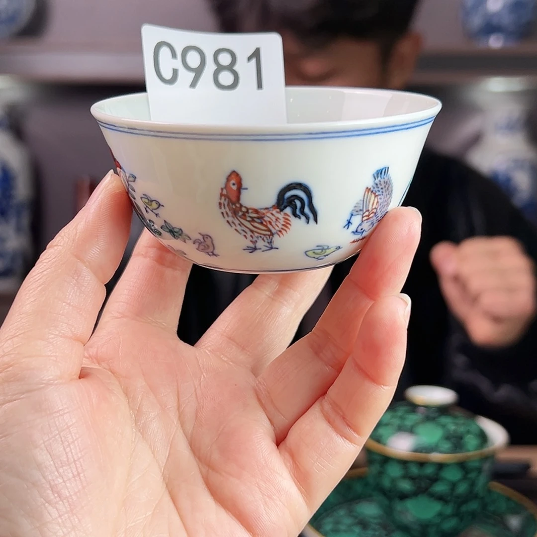 景德镇主人杯杯杯981