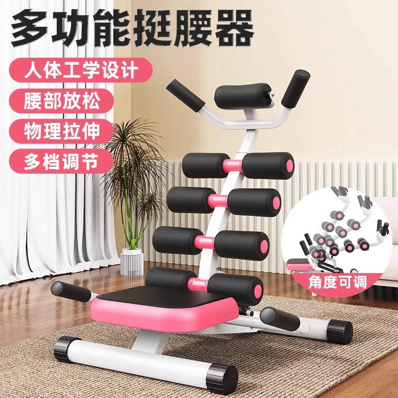 腰椎舒缓器腰部牵引拉伸器家用脊柱舒展放松按摩辅助器材开背神器