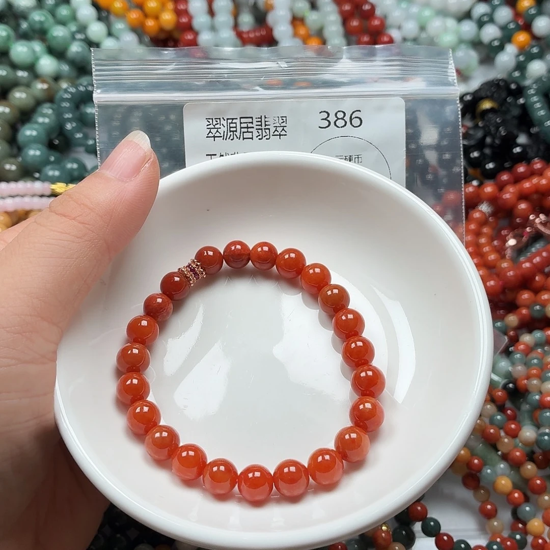 未镶嵌手链翡翠翡翠