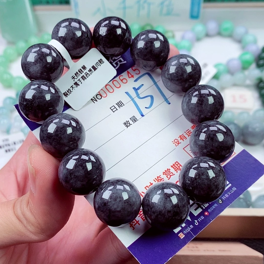 翡翠未镶嵌毛衣链