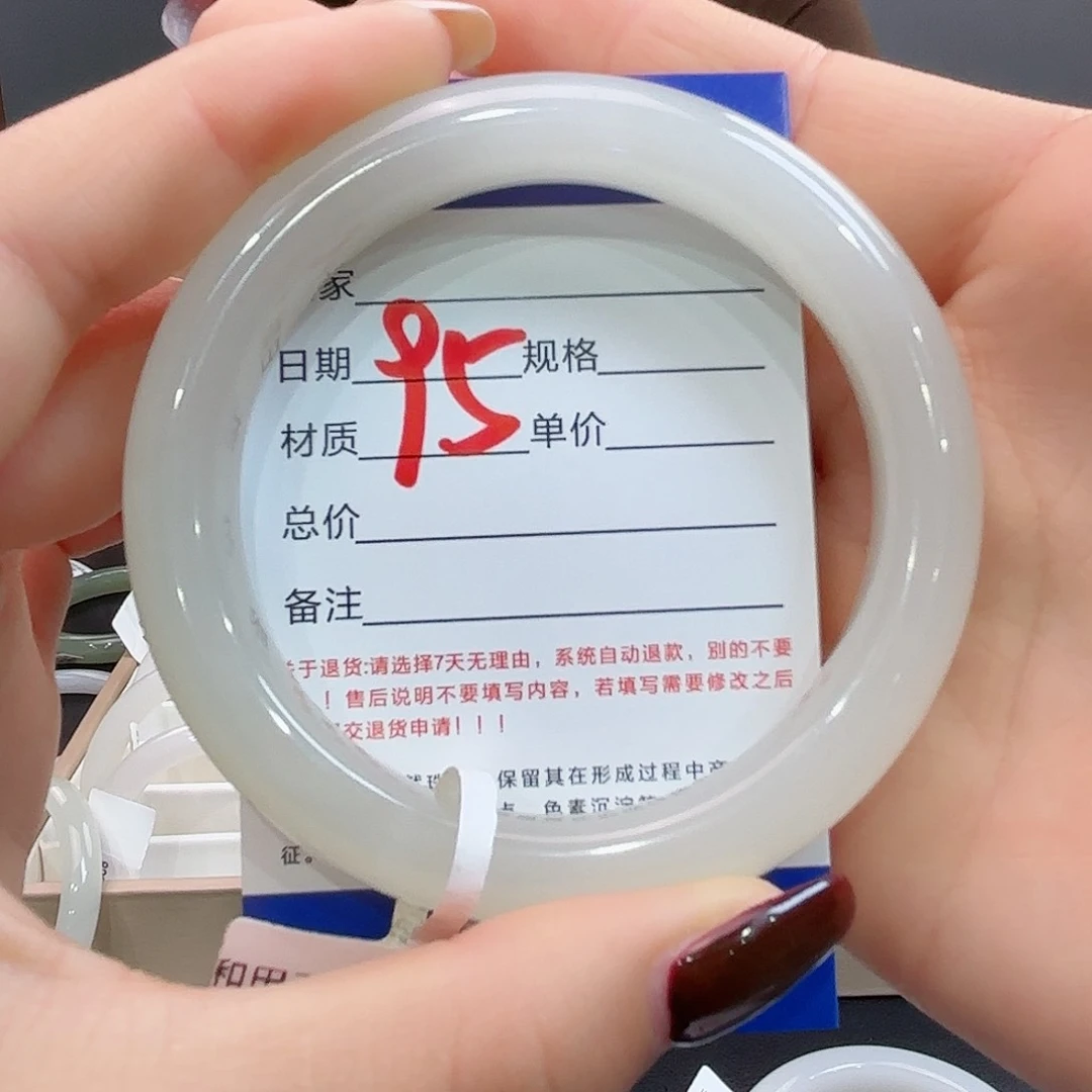 未镶嵌手镯和田玉初*?