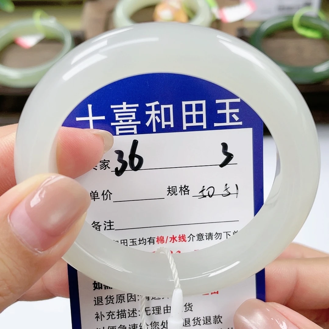 【闪购商品】未镶嵌手镯和田玉?***?