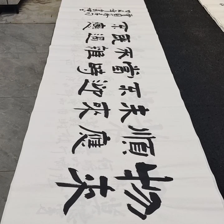 翰墨白武坤老师作品一副
