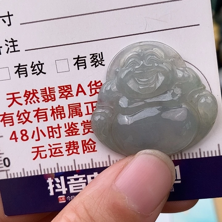 翡翠未镶嵌颈饰佛