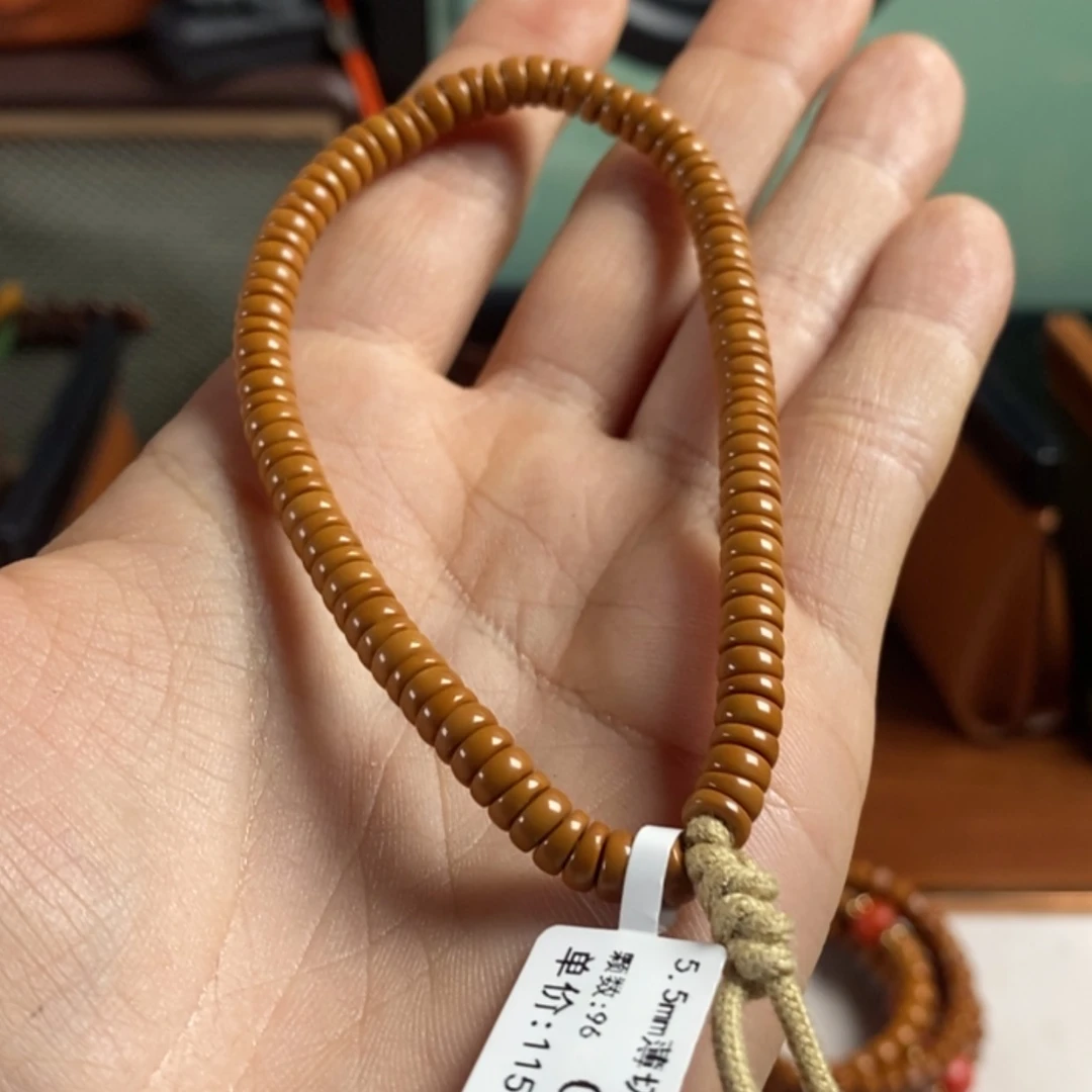 【闪购商品】橄榄核手串核尖藏5.5尺96颗手持C级原价1152