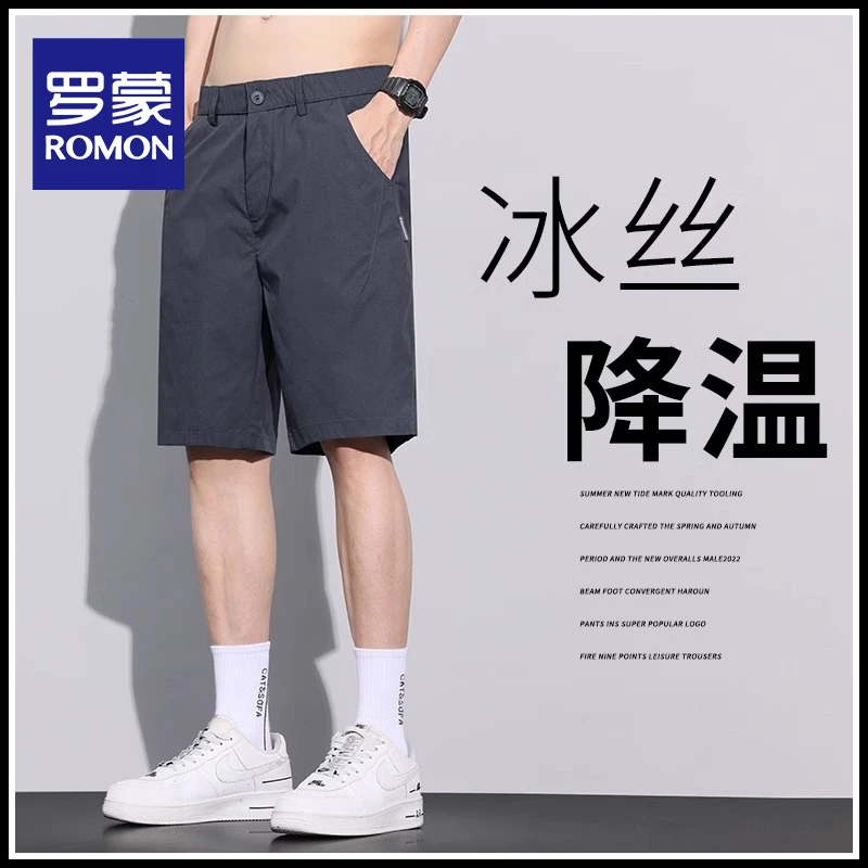 罗蒙休闲短裤男款夏季潮牌系皮带冰丝西装五分裤宽松外穿中裤男士