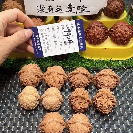 桃核把件核桃大礼包5对9429