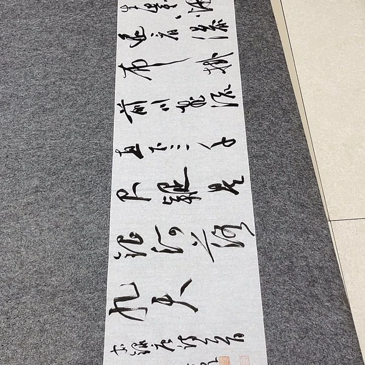 书法裴老师书法作品