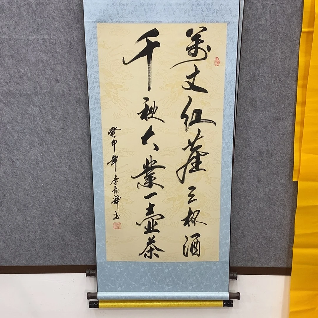 书法书法作品欣赏