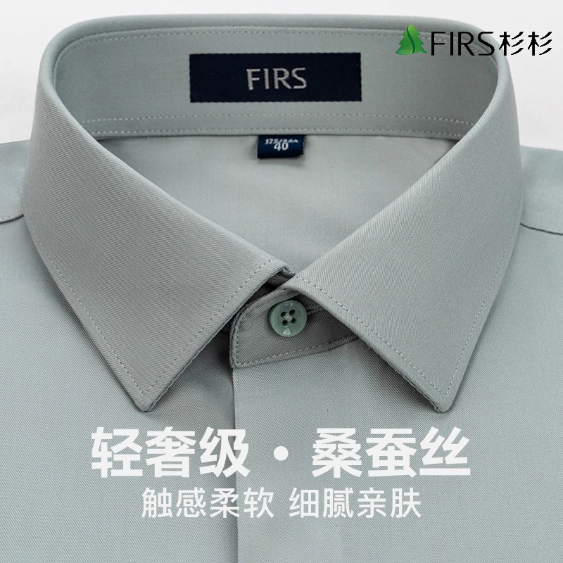 【高端桑蚕丝宽松遮肚】杉杉男士长袖衬衫商务休闲纯色免烫衬衣男款