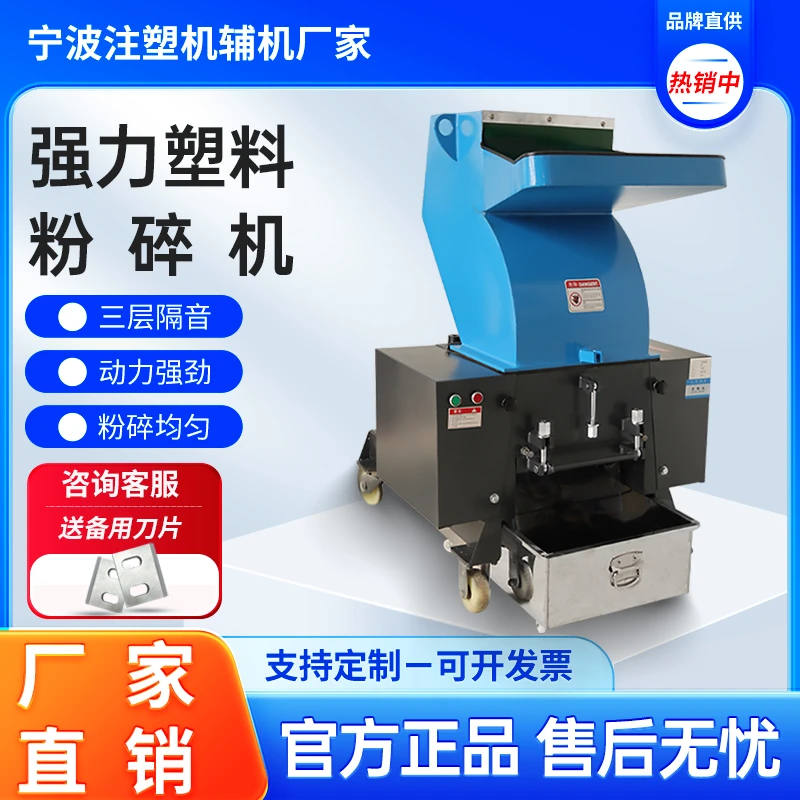 塑料粉碎机 强力粉碎机家用小型打料机工业pvc大型塑料破碎机