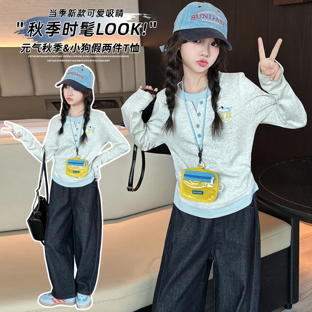 女童秋季长袖T恤2025新款卡通小狗绣花中大童儿童百搭休闲打底衫