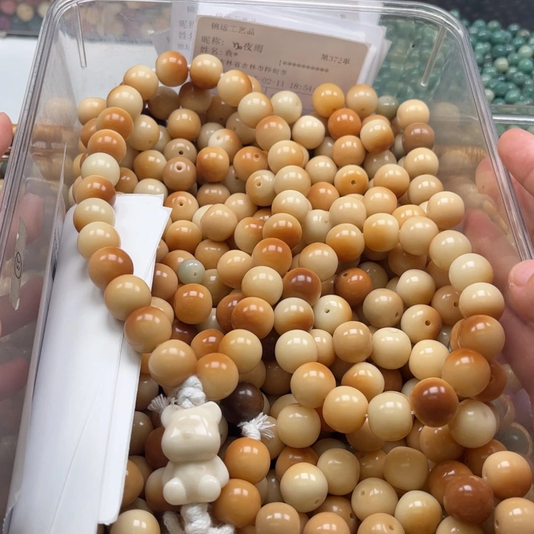 【闪购商品】白玉菩提吊坠z/13.75 30+30干磨苹果