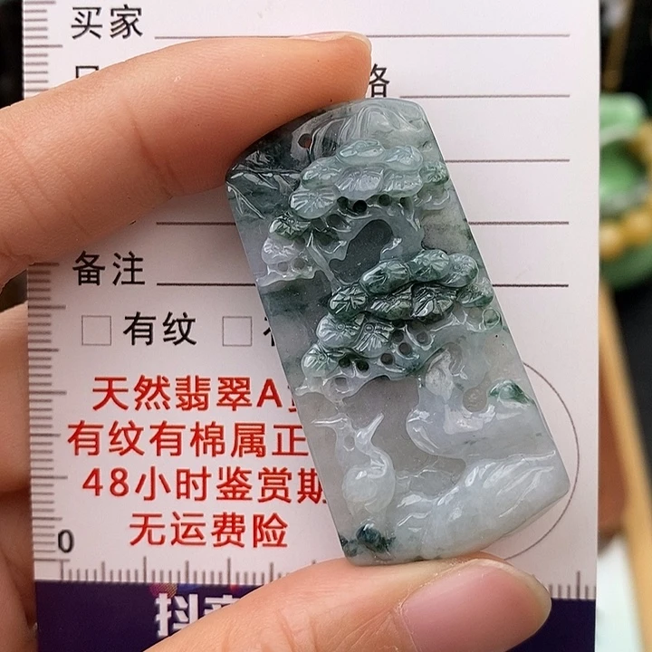 颈饰未镶嵌翡翠松鹤延年