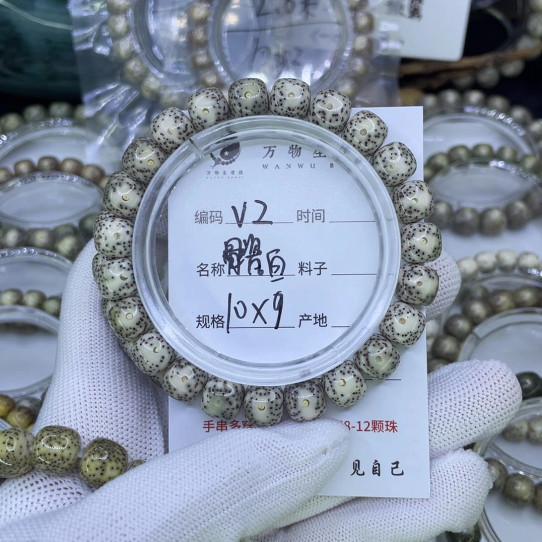吊坠星月菩提Y骨刺白