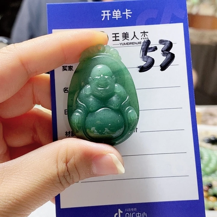 密玉（石英质玉）未镶嵌颈饰