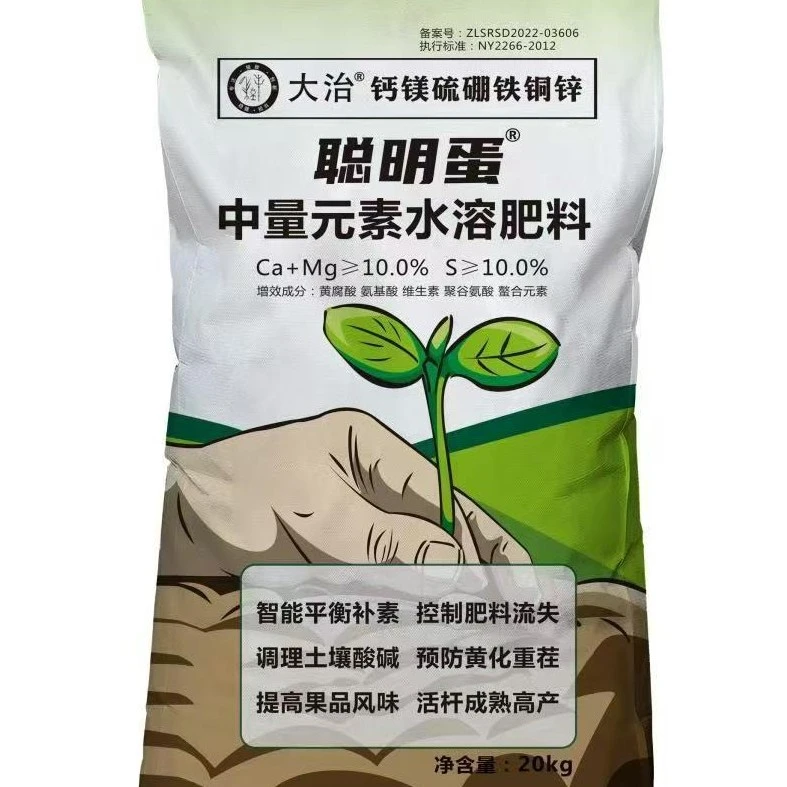 聪明蛋中量元素水溶肥