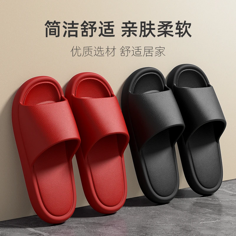 简洁皮纹拖鞋女居家用防滑超轻便夏天洗澡速干情侣浴室防臭凉拖男